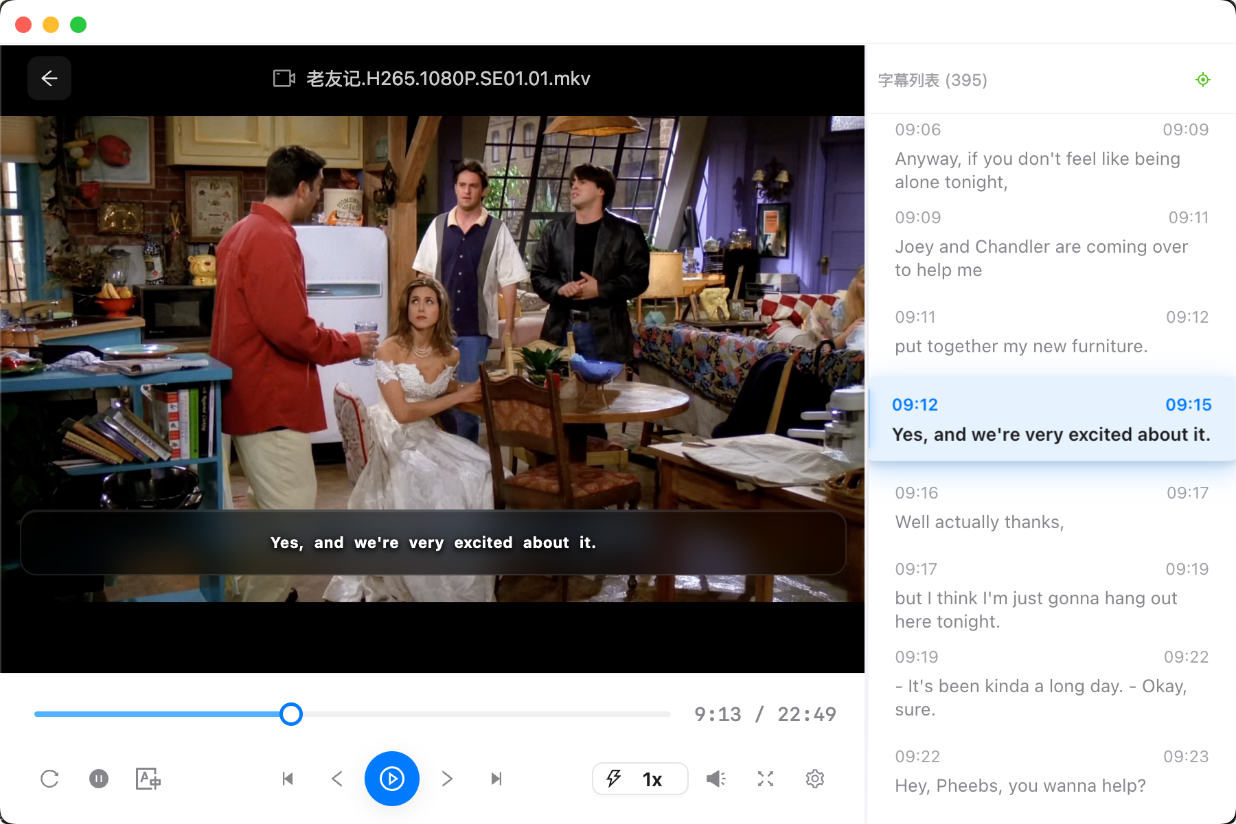 EchoLab 软件界面截图